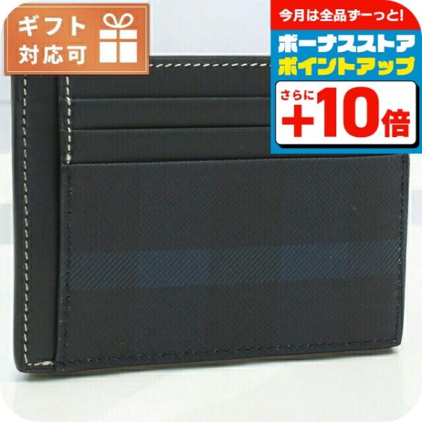 nanaple_bur8074691011