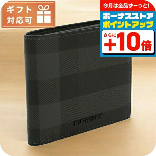 BURBERRY（バーバリー） 二折財布小銭入付き メンズ ブランド BURBERRY
