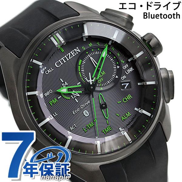 30日は 10倍でポイント最大34倍 シチズン エコドライブ Bluetooth スマートウォッチ チタン Bz1045 05e Citizen 腕時計 腕時計のななぷれ 通販 Paypayモール