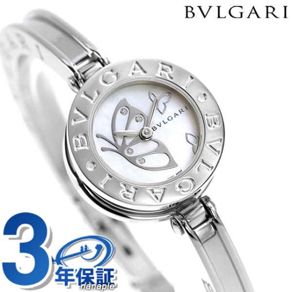 17日は1万円割引クーポンにポイント最大倍 ブルガリ Bvlgari 腕時計 ビーゼロワン 22mm レディース Bz22bdss S 腕時計のななぷれ 通販 Paypayモール