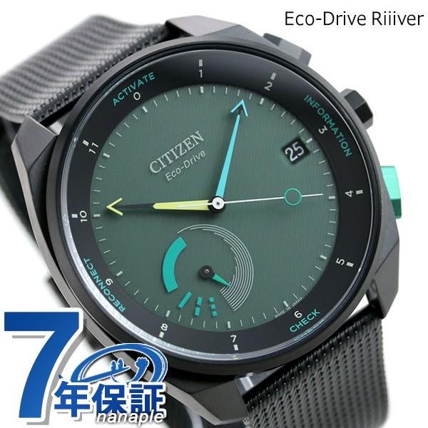 シチズン Eco Drive Riiiver 流通限定モデル スマートウォッチ Bluetooth メンズ 腕時計 Bz7005 74x Citizen エコ ドライブ リィイバー 腕時計のななぷれ 通販 Paypayモール