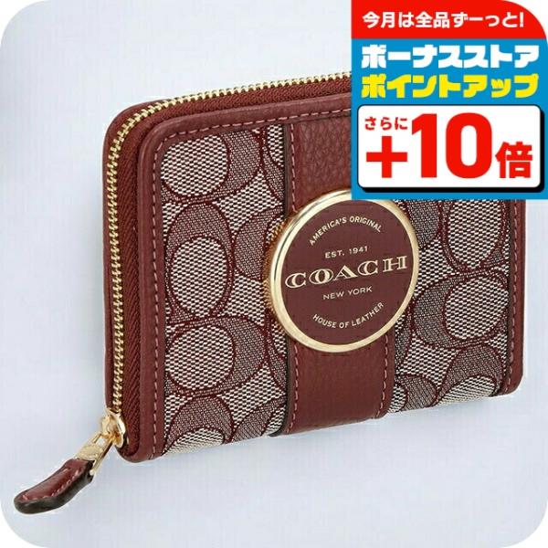 COACH 二つ折り財布 シグネチャー柄 COACH（コーチ） 二つ折り財布 レディース ブランド シグネチャー