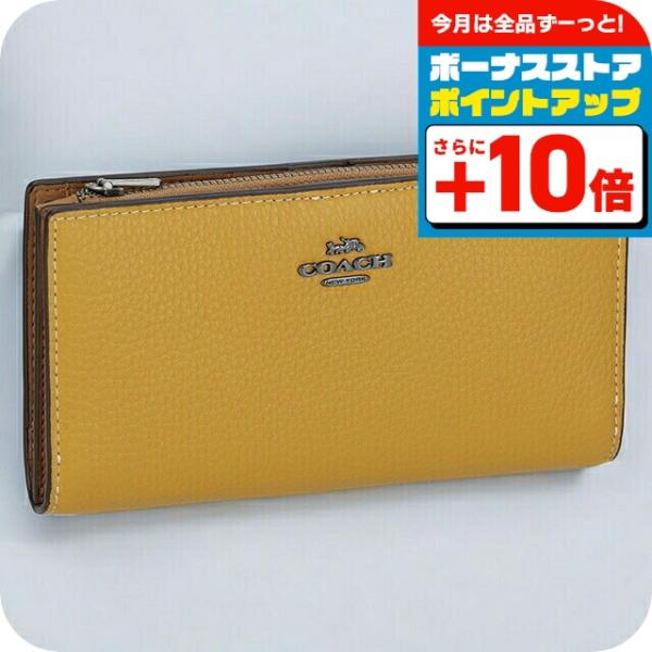COACH（コーチ） 長財布 メンズ レディース ブランド COACH C8329