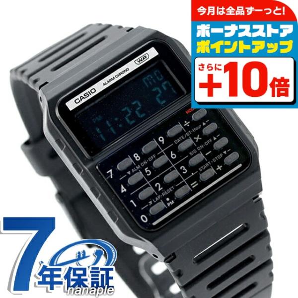 激レア　casio w26b 1988 ビンテージカシオ 激レア casio w26b 1988 ビンテージカシオ レトロ腕時計13選：時代を