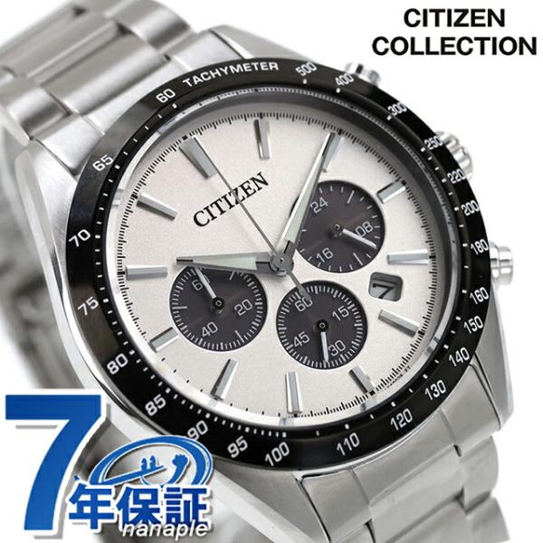 CITIZEN COLLECTION シチズン コレクション エコドライブ 腕時計