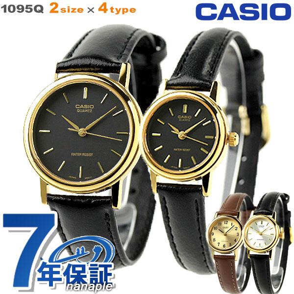 わ*い様 (値下げ)チプカシなど 11本セット CASIO（カシオ） チプカシ チープカシオ 海外モデル メンズ レディース
