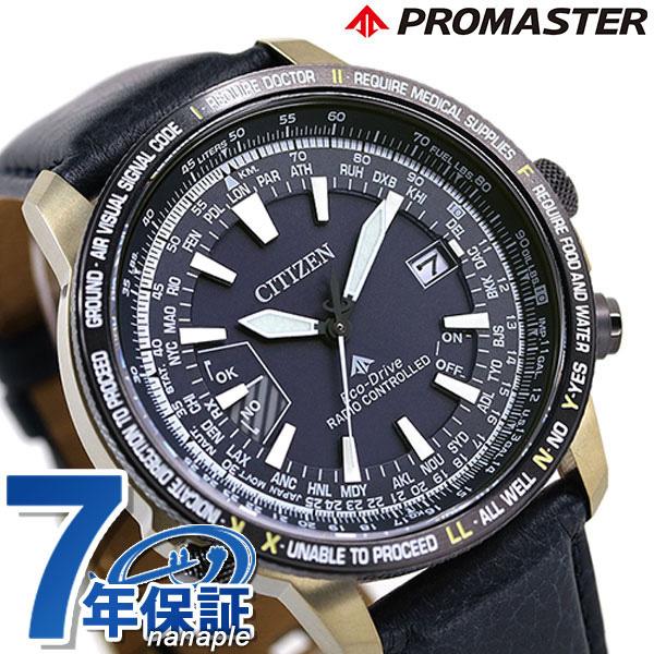 シチズン プロマスター エコドライブ電波 航空計算尺 メンズ 腕時計 ...