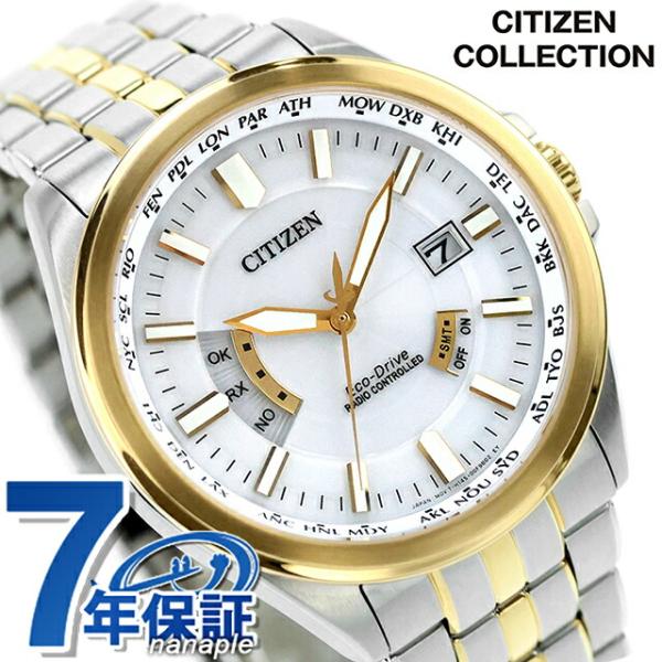 CITIZEN COLLECTION シチズン コレクション ダイレクトフライト エコ