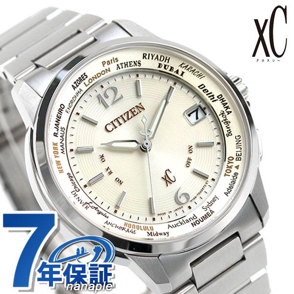 シチズン クロスシー ハッピーフライト クリームラテ エコドライブ電波 メンズ 腕時計 Cb10 54b Citizen Xc クリームベージュ Cb10 54b 腕時計のななぷれ 通販 Yahoo ショッピング