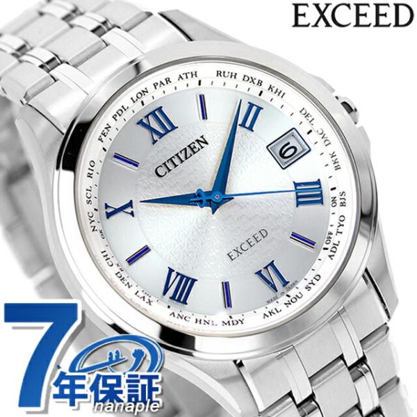 EXCEED(CITIZEN) さらに+6倍 シチズン エクシード エコドライブ EXCEED(CITIZEN) さらに+6倍 シチズン エクシード エコドライブ