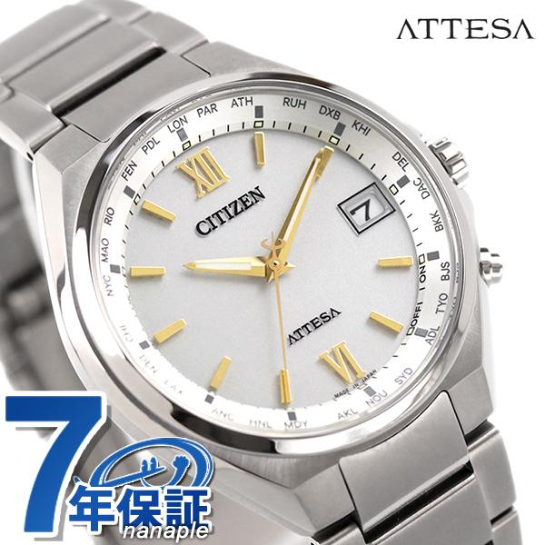 ATTESA(CITIZEN) さらに+6倍 シチズン アテッサ エコドライブ ATTESA(CITIZEN) さらに+6倍 シチズン アテッサ エコドライブ