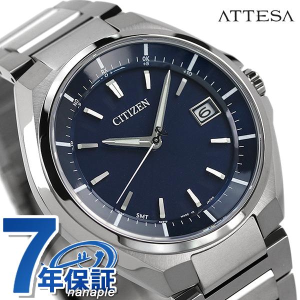 ATTESA(CITIZEN) さらに+6倍 シチズン アテッサ エコドライブ ATTESA(CITIZEN) さらに+6倍 シチズン アテッサ エコドライブ
