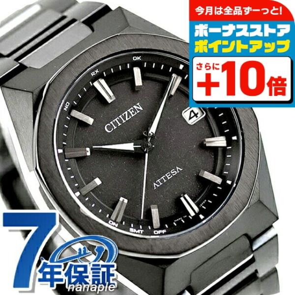 シチズンATTESA CB3045-61E チタン CB3045-61E: CITIZEN | シチズンウオッチ オフィシャルサイト