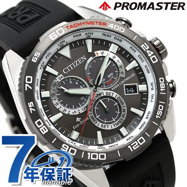 シチズン メンズ 腕時計 エコドライブ電波時計 気圧防水 Cb5036 10x Citizen プロマスター ブラック 腕時計のななぷれ 通販 Paypayモール