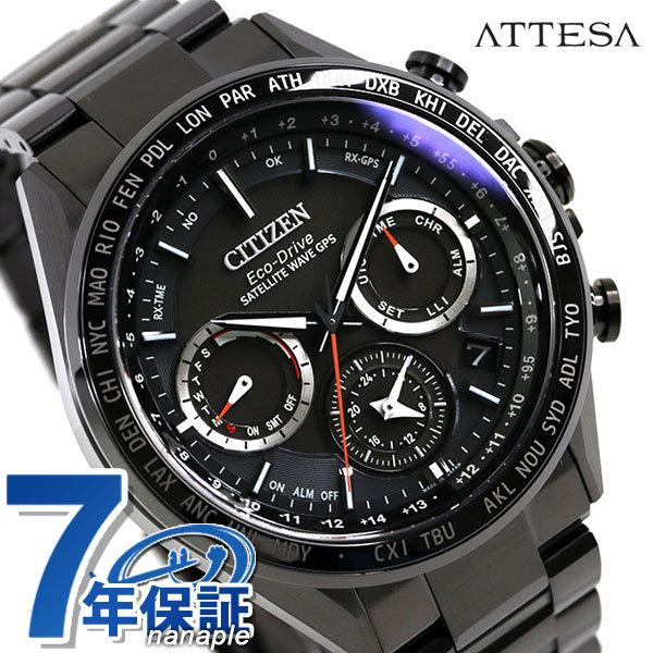 シチズン アテッサ エコドライブ電波 F950 ブラックチタン メンズ 腕時計 Cc4014 62e Citizen Attesa アクトライン オールブラック 黒 腕時計のななぷれ 通販 Paypayモール