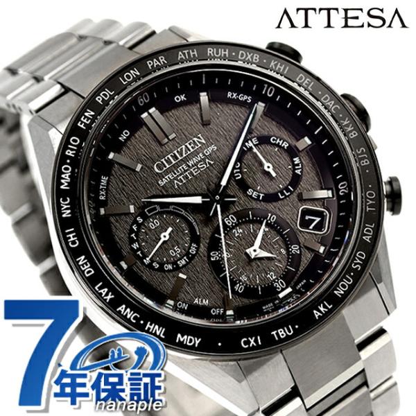 アフロ　 他の方は購入お控え下さい　CITIZEN 腕時計 アテッサ ATTESA（CITIZEN） （ノベルティー付き）シチズン アテッサ CITIZEN