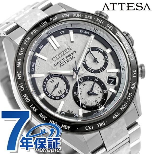 CITIZEN ATTESA GPS衛星電波時計 ACT Line ACT Line シチズン アテッサ アクトライン エコ・ドライブGPS