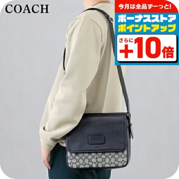 COACH（コーチ） ショルダーバッグ メンズ ブランド COACH CE534 QBV41