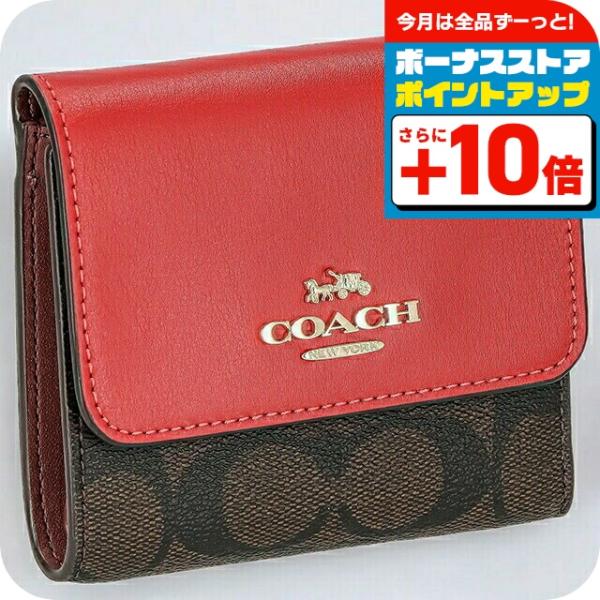 新品☆COACH (コーチ) 折り財布　ブラウン　シグネチャー レザー 楽天市場】コーチ 財布 レディース COACH 折り財布 シグネチャー