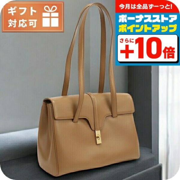 CELINE（セリーヌ） ショルダー レディース ブランド イタリア 19554