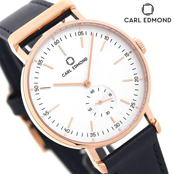 カール・エドモンド（CARL EDMOND) 替えストラップ・入れ物付き カール・エドモンド（CARL EDMOND) 替えストラップ・入れ物付き