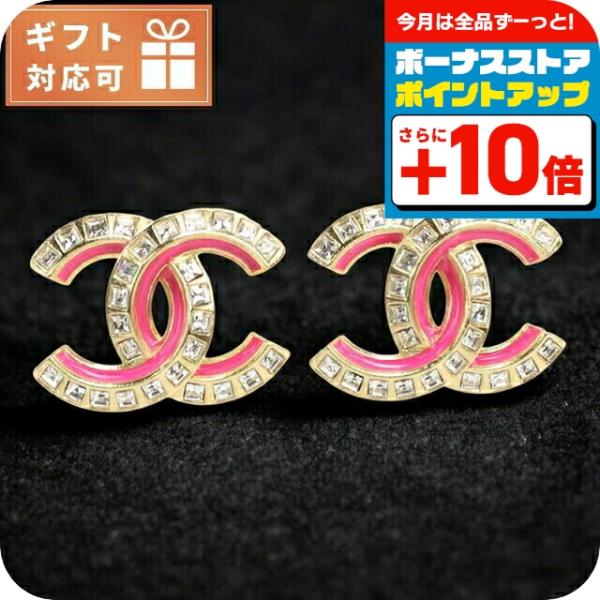 CHANEL シャネル ピアス レディース ブランド ABC327 ゴールド