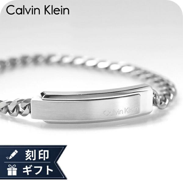 カルバンクライン ブレスレット メンズ ブランド Calvin Klein アイコニック ICONIC ID プレート 35000048 シルバー アクセサリー
