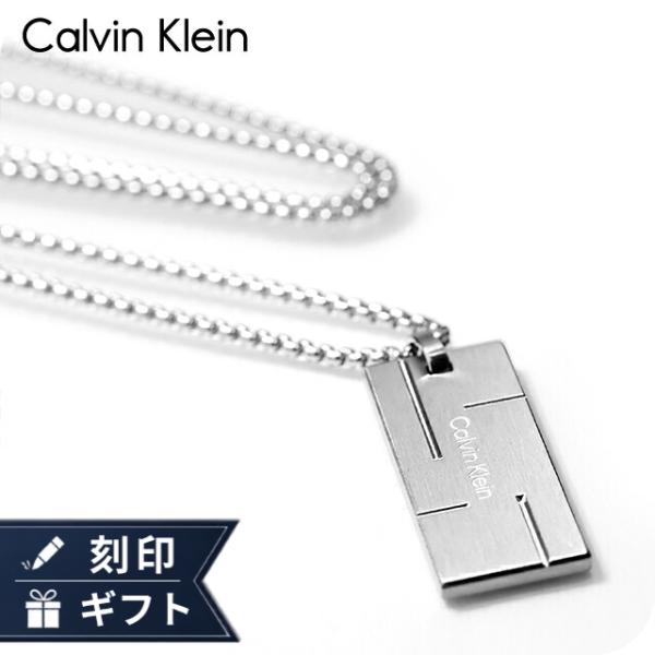 Calvin Klein（カルバン・クライン） ネックレス ペンダント メンズ
