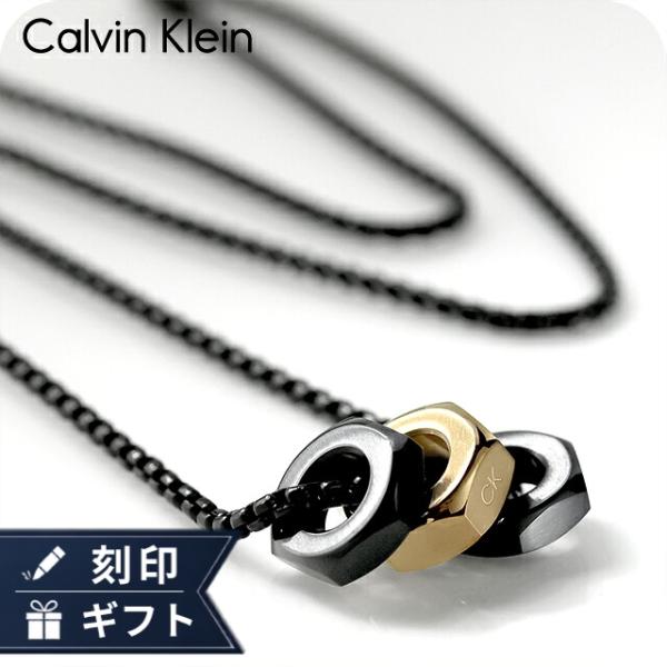カルバンクライン ネックレス ペンダント メンズ CALVIN KLEIN ラッチ LATCH 35000259 ブラック ゴールド アクセサリー ジュエリー ブランド プレゼント 男性