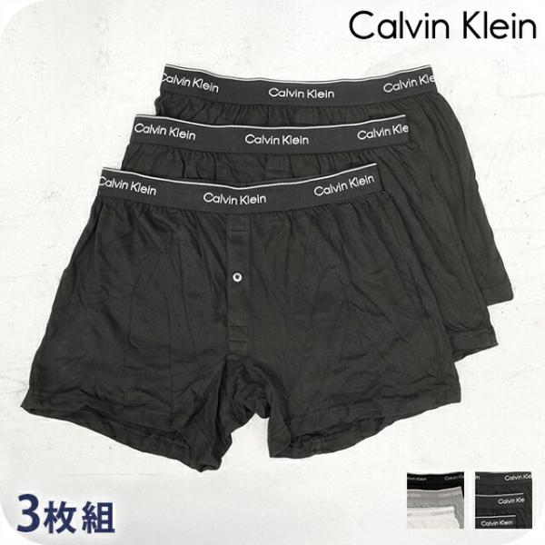 【新品】カルバンクライン USA メンズ 水着 M 白黒ロゴ柄 下着 Calvin Klein カルバンクライン トランクス 3枚セット メンズ