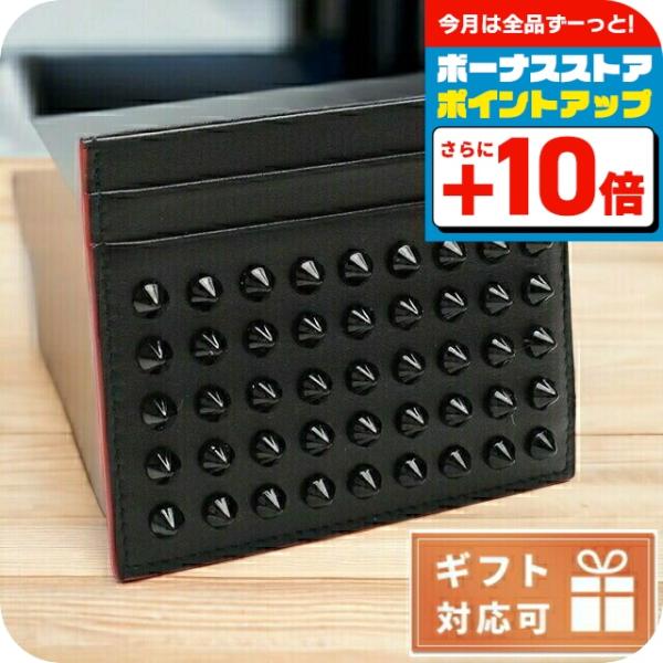 Christian Louboutin（クリスチャンルブタン） ブランド IDカード