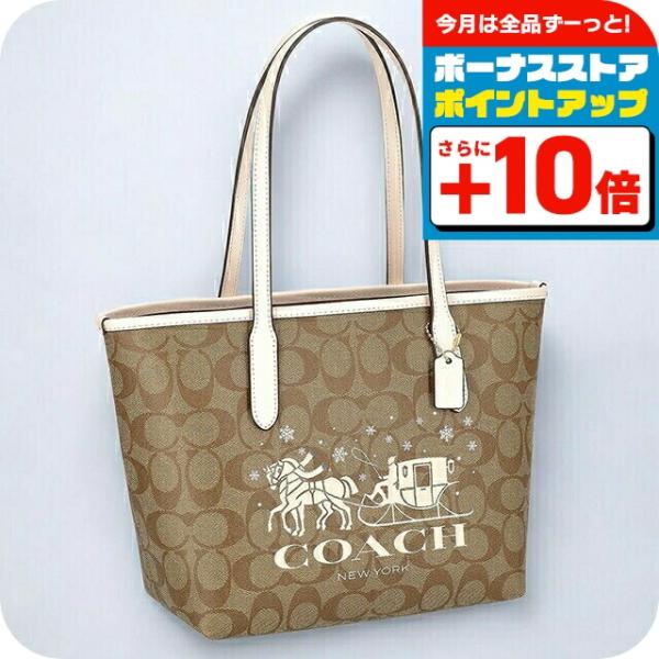 COACH トートバッグ カーキベージュ レディース CM183 IMDJ8 COACH コーチ トートバッグ レディース ブランド シグネチャー