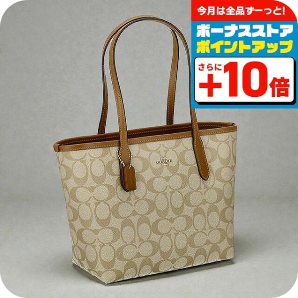 COACH（コーチ） トートバッグ 2way ショルダー レディース CN733