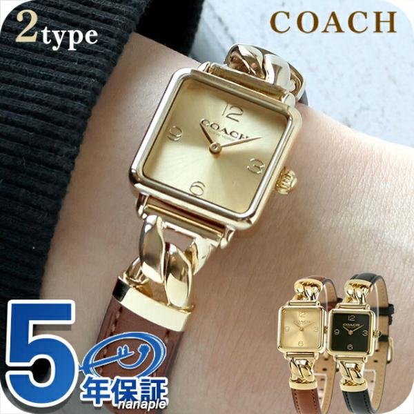 と*も様 【美品】COACH 腕時計 ゴールド クォーツ 本体(稼働品) COACH（コーチ） キャス クォーツ 電池式 腕時計 ブランド レディース