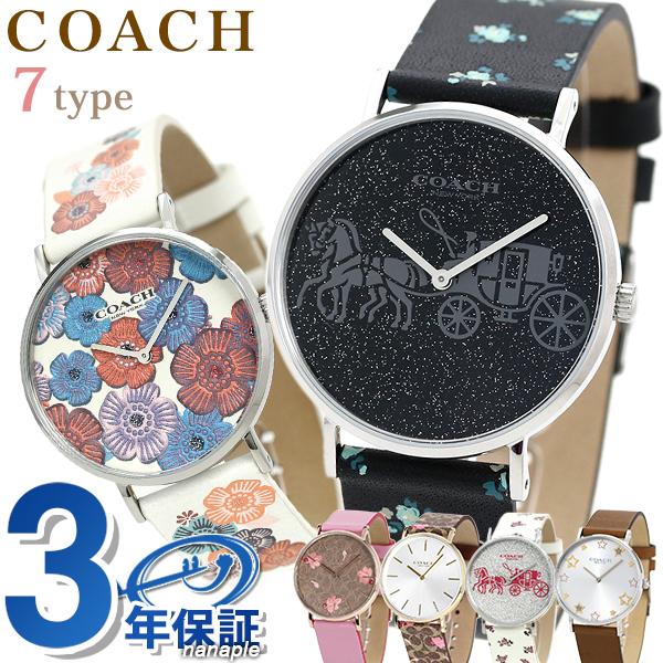 COACH コーチ レディース 腕時計 時計 花柄 星 革ベルト 選べるモデル