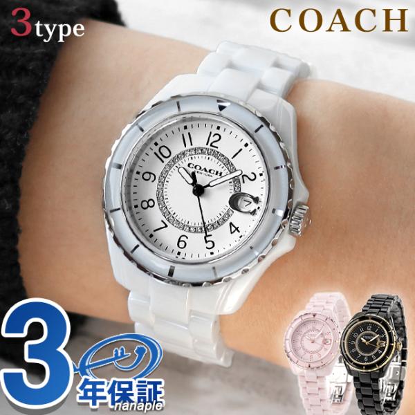 nanaple_coach-preston nanaple_coach-preston