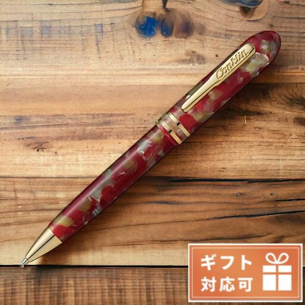 【新品22本まとめ売り】コンクリン 万年筆 シンメトリック レッドジャスパー コンクリン ボールペン レジン 台湾 シンメトリック レッドジャスパー