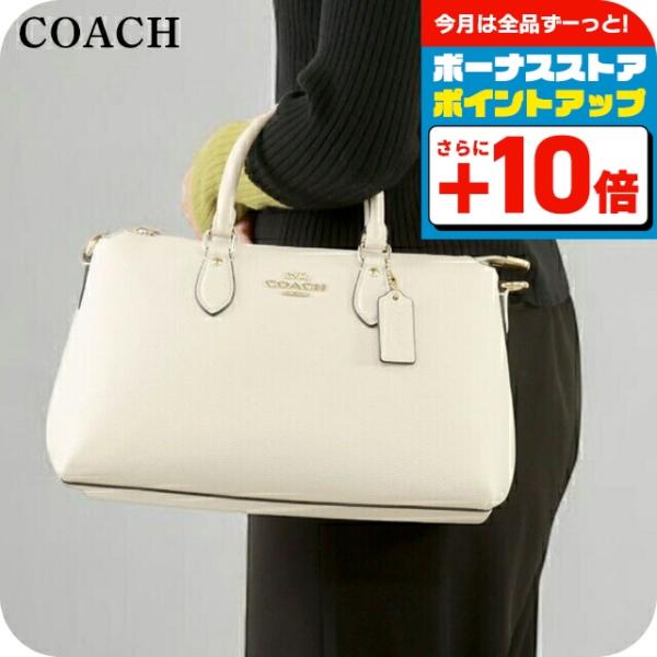 COACH（コーチ） ハンドバッグ レディース ブランド COACH CR156 IMCHK