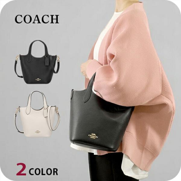 コーチ ハンドバッグ レディース ブランド COACH ショルダーバッグ 2WAY CR168 バッグ 選べるモデル 軽量 小さめ 手提げ 高級 おしゃれ プレゼント 女性 実用的 かわいい COACH（コーチ） ハンドバッグ レディース ブランド ショルダーバッグ