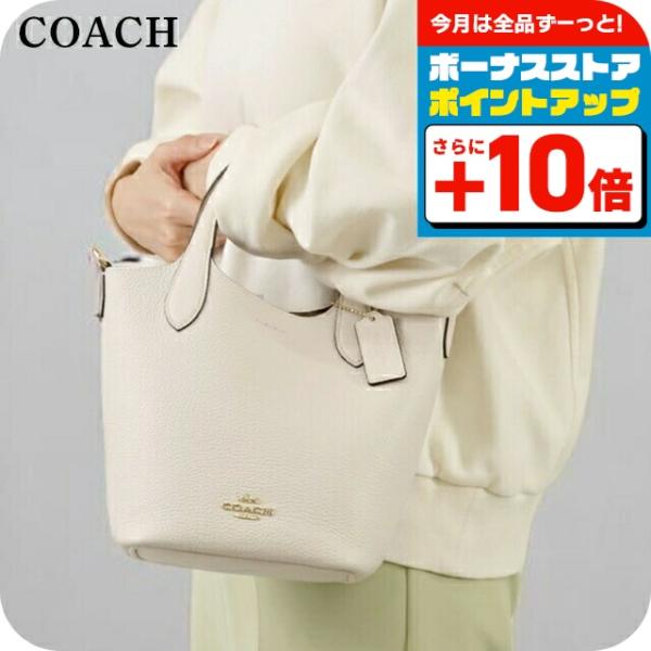 CORCH＊2WAYバッグ♡ COACH（コーチ） バッグ レザー キルティング キラ ピロー ダブル