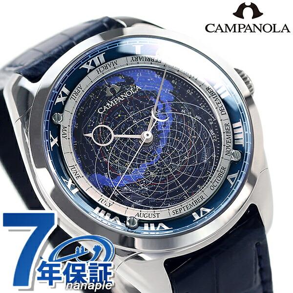 CAMPANOLA さらに+6倍 正規品 ローン対象 シチズン カンパノラ CAMPANOLA さらに+6倍 正規品 ローン対象 シチズン カンパノラ