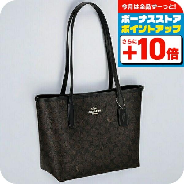 COACH（コーチ） トートバッグ レディース ブランド COACH CU759 IMXAQ