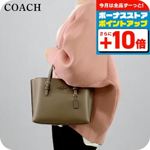 COACH（コーチ） ハンドバッグ 2way ショルダーバッグ 斜めがけ