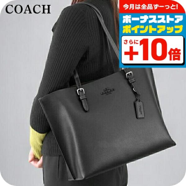 COACH（コーチ） ハンドバッグ レディース ブランド COACH CV968 SV BK