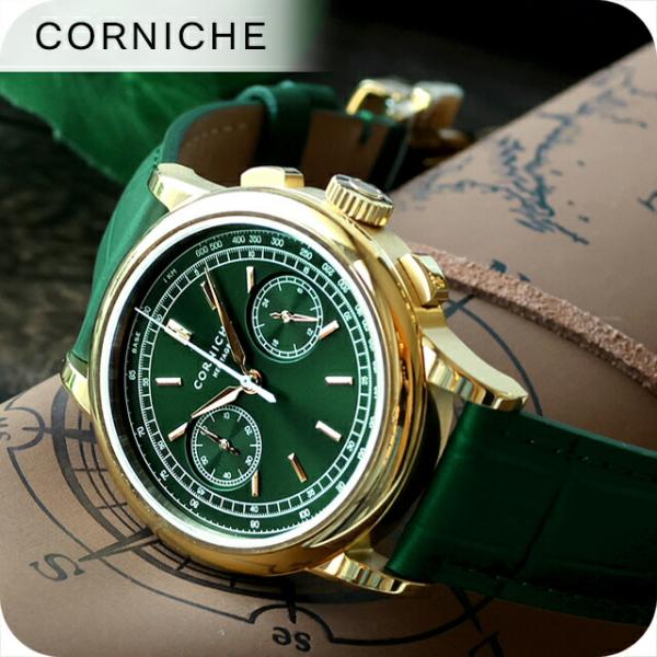 ゴジラ 緑色 腕時計/昭和レトロ CITIZEN Tsuno Chrono AN3660-73X Playground Edition Green Dial