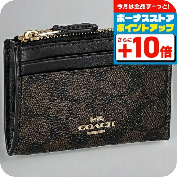 コーチ ケース メンズ レディース ブランド COACH CW870 IMXAQ ブラウン/ブラック 小銭入れ 小さい 高級 おしゃれ プレゼント 実用的 COACH（コーチ） コインケース メンズ レディース ブランド COACH