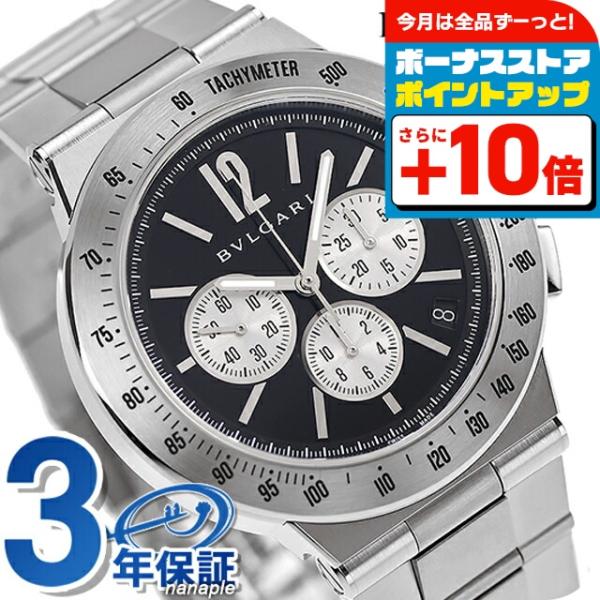【新品】ブルガリ BVLGARI 腕時計 メンズ DG41BSSDCHTA ディアゴノ ベロチッシモ 41mm DIAGONO VELOCISSIMO 41mm 自動巻き（BVL328/手巻き付） ブラックxシルバー アナログ表示 ディアゴノ ブルガリ 時計 41mm メンズ DG41BSSDCHTA 自動巻き 機械式