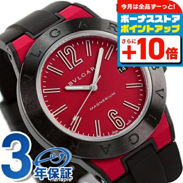 11日は3万円割引クーポン ブルガリ 時計 ディアゴノ マグネシウム 41mm 自動巻き メンズ 腕時計 Dg41c9smcvd Sp Bvlgari レッド ブラック 腕時計のななぷれ 通販 Paypayモール