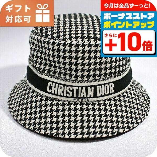 Christian Dior（クリスチャン・ディオール） ディオール ハット