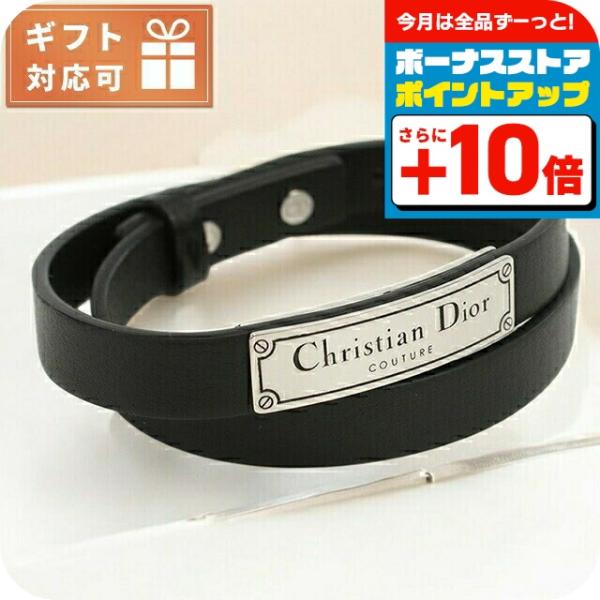DIOR ブレスレット Christian Dior（クリスチャン・ディオール） ディオール ブレスレット